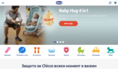 Chicco.bg - ������ ������� �� �������� �� ������