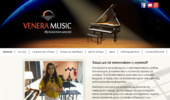 ��������� ����� VeneraMusic