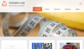 Otslabni.net - ����� ������ �� ����������