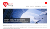 AB Solution Security Group