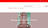 ���� �� ������� ������ � ����� | Hot Point Bulgaria