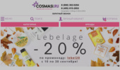 ��������-������� Cosmasi.ru