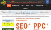 SEO ����������� | SEO � WEB ������� �� ������� � ������ ��������