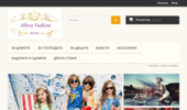 Altera Fashion Boutique