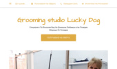 Grooming studio Lucky Dog Plovdiv