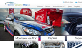 ������ ������ � ���������� Stag � Prins �� ��� ��� �����