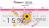 ��������-������� Cosmasi
