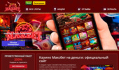 MaxBet