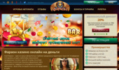 Pharaon