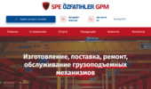NPP-GPM