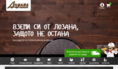 �������� �� ����� �� ����� ������� �� Lozana Foods