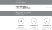 vodonoska.com