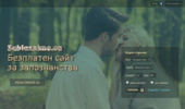 Sablaznime.eu - ��������� ������ ������������