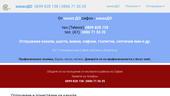 kanaldo.com