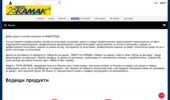 ������������� ������� �� ���������� �� ����� ���� | Kamak