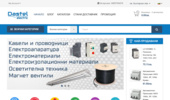 Dastel electric - ���������� ������� �� ������, ����������������, ��������������