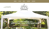 Ed-catering ������������ �� �������