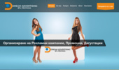 BTL ������� - ������������ �� �������� ��������, ��������, �����������