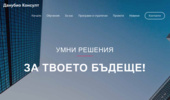 Danibio Consult