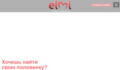 ������ ��������� ELMI