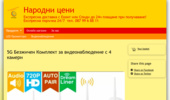 �������� - www.narmag1.com