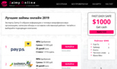 ����� ���� ������ ������������� ��� ��������� 2019 - ������� ������� ��� ������!