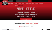 ���������� ������� ��������� � ������ | SPORTFASTER