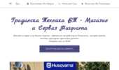 ��������� ������� �� ���� - ������� � ������ Husqvarna