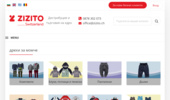 Zizito - �������� �� ���� �� ������ � ����