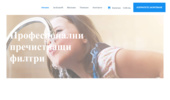 Gabo.bg - ������ � ������� �� ����������� �� ����