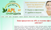 APL ���� ����������� ������� �� ���������
