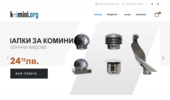 komini.org - �������� ����������� ���������� � ��������� �� ������� ����������