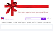 ������� - ����� �� �������� ����!