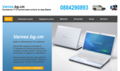 Varnex.bg.cm | ��������� �� ������ & ���������� ������ �� ��. �����