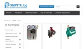 ����� �� �������� - Grundfos ��������� - ������ ���� �����