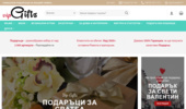 �������� � �������� � �� ����� ����� �� VIP Gifts