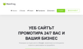 MainFrog.com - ������ ���� � ��������