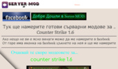 Server-MOD BG