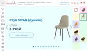 ��������-������� ������ - Dohome.ru � ������ | ������ ������ �� ������ ����� � ���������.