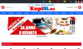 KUPISI.BG - �����,����� � ������� (0893 24 55 75)