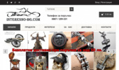 INTERESNO-BG.COM