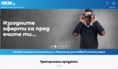 ��������� �� ��� ���� �� ������ ������� � OXM.bg