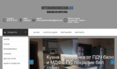 InteriorenDizain.bg