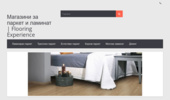 �������� � ������ ��  ���������  � �������� ������ | Flooring Experience