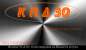 ��� 30 - �������� ������ � ������ ���������