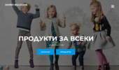 ������ - �������� �� ������