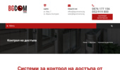 ������� �� ������� - ��������� � ������ - BGCOMVARNA
