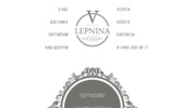 Van-lepnina