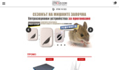 otrovi.com ���������� �������� �� ����� � ���������