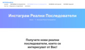 ?������ ��������� ������������� - ��� ����! ? GetPopular.eu